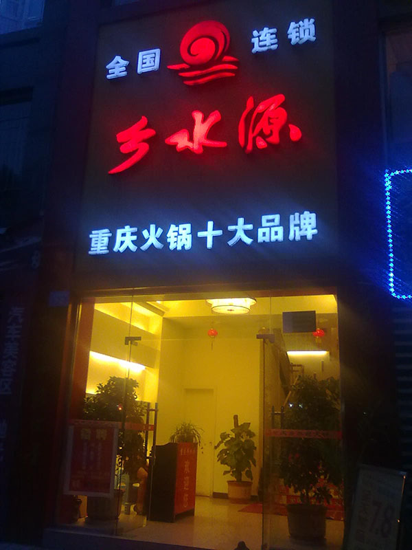 &#20048;&#40060;&#23448;&#26041;&#31471;&#32593;&#31449;&#30331;&#24405;&#20837;&#21475;&#45;&#20048;&#40060;&#108;&#101;&#121;&#117;&#40;&#20013;&#22269;&#41;