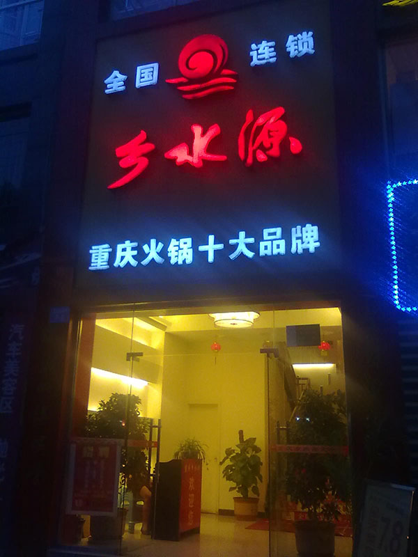 &#20048;&#40060;&#23448;&#26041;&#31471;&#32593;&#31449;&#30331;&#24405;&#20837;&#21475;&#45;&#20048;&#40060;&#108;&#101;&#121;&#117;&#40;&#20013;&#22269;&#41;