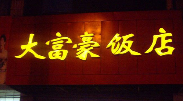 &#20048;&#40060;&#23448;&#26041;&#31471;&#32593;&#31449;&#30331;&#24405;&#20837;&#21475;&#45;&#20048;&#40060;&#108;&#101;&#121;&#117;&#40;&#20013;&#22269;&#41;