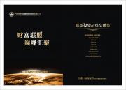 &#20048;&#40060;&#23448;&#26041;&#31471;&#32593;&#31449;&#30331;&#24405;&#20837;&#21475;&#45;&#20048;&#40060;&#108;&#101;&#121;&#117;&#40;&#20013;&#22269;&#41;