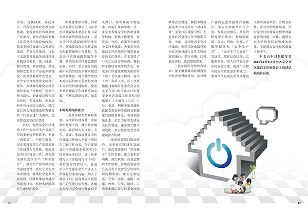&#20048;&#40060;&#23448;&#26041;&#31471;&#32593;&#31449;&#30331;&#24405;&#20837;&#21475;&#45;&#20048;&#40060;&#108;&#101;&#121;&#117;&#40;&#20013;&#22269;&#41;