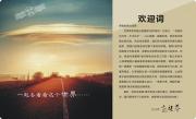 &#20048;&#40060;&#23448;&#26041;&#31471;&#32593;&#31449;&#30331;&#24405;&#20837;&#21475;&#45;&#20048;&#40060;&#108;&#101;&#121;&#117;&#40;&#20013;&#22269;&#41;